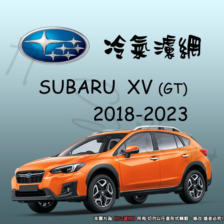 SUBARU XV 2018-2023 GT CF