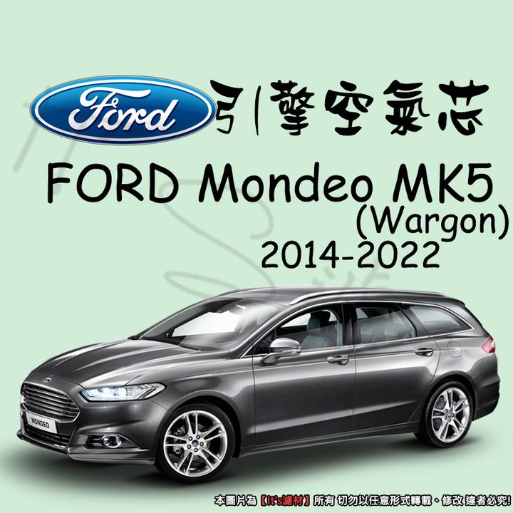 FORD MONDEO V WARGON 2014-2022