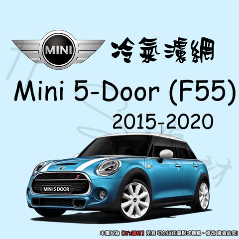 MINI COOPER S 5D F55 2015-2020