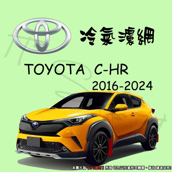 TOYOTA C-HR 1.2 2016-20