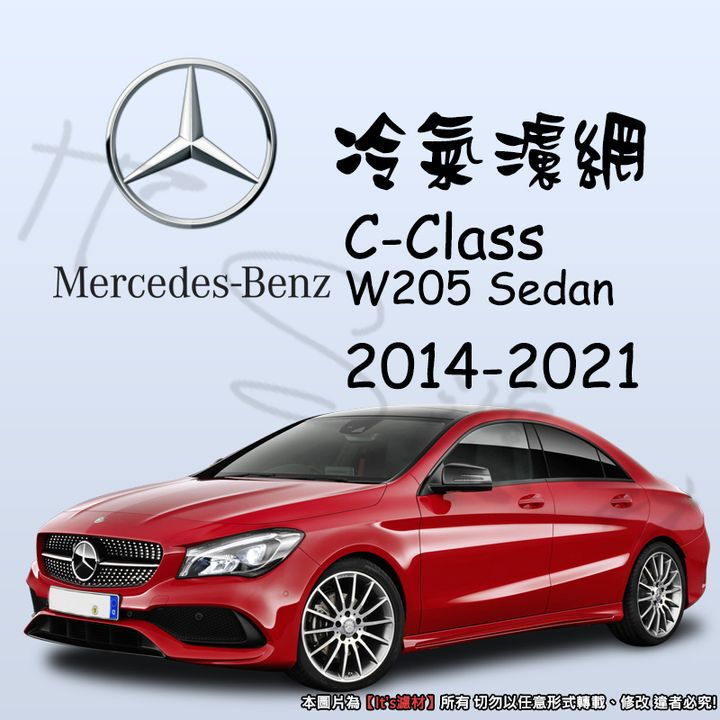 Mercedes-Benz  C-CLASS SEDAN 2014-2021 W205