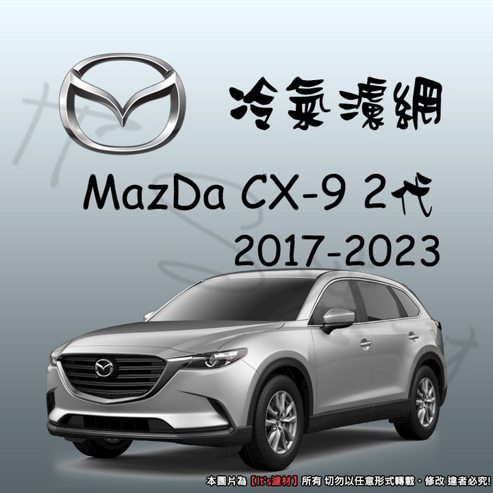 MAZDA CX-9 2017-202