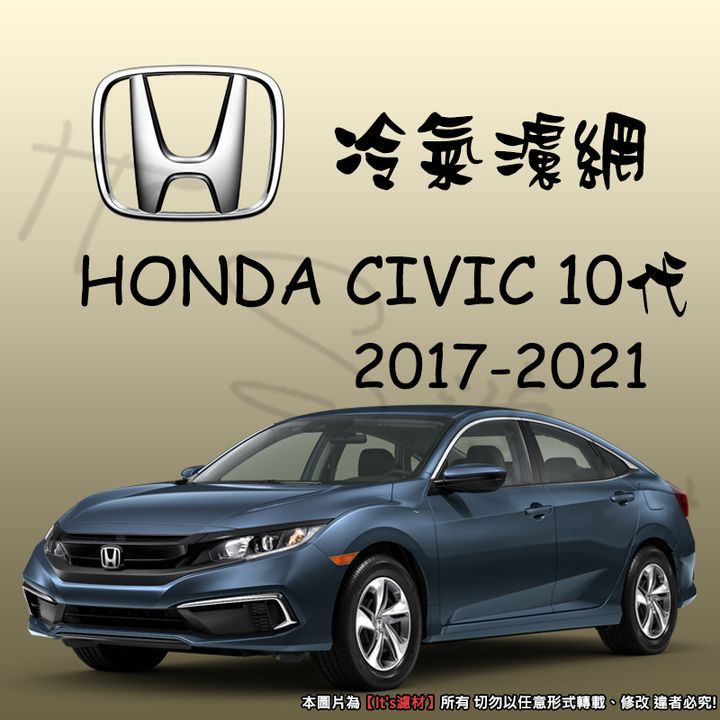 HONDA CIVIC MK10 2017-2021