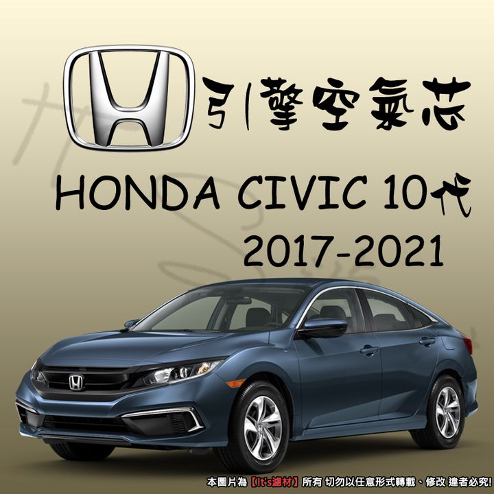 HONDA CIVIC MK10 2017-20