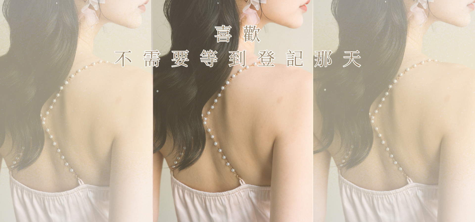  | Brisa Bridal