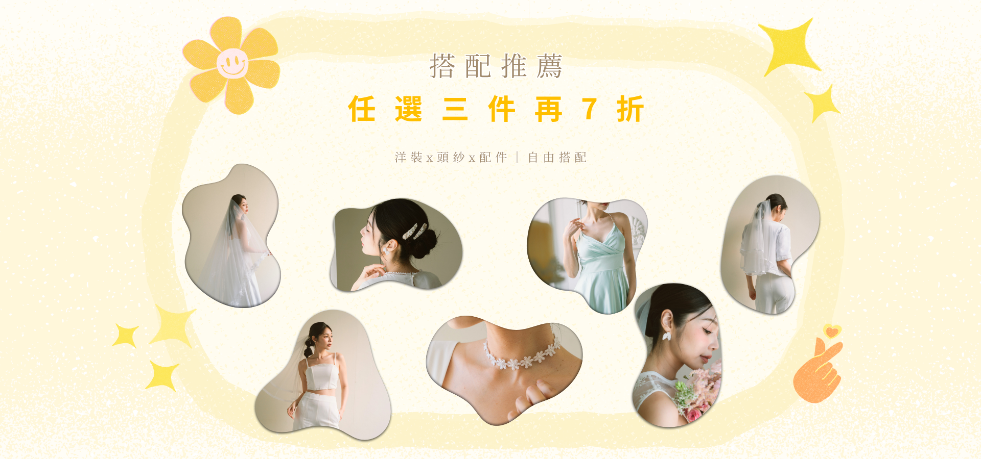  | Brisa Bridal