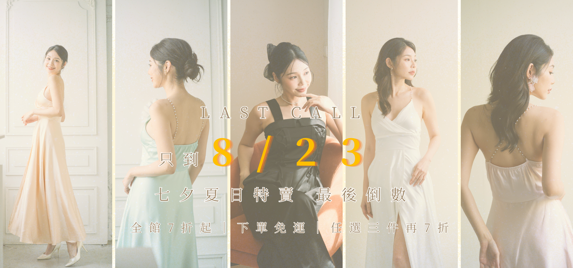  | Brisa Bridal