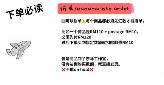 Notice | JW Boutique 