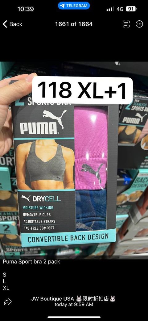 Puma Performance Sport Bra Seamless DryCell Wicking Seamless No Tag  Convertible