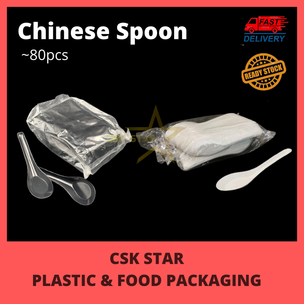 Chinese spoon