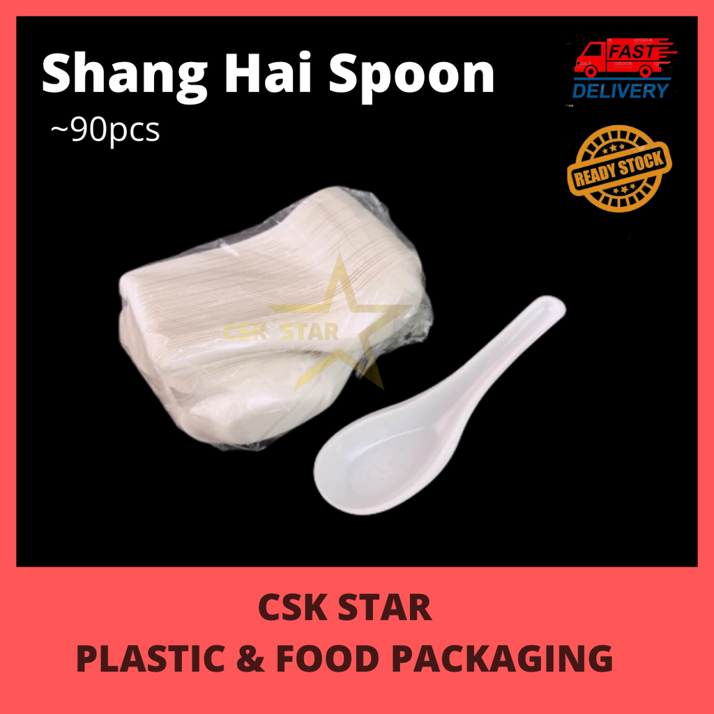 Shang Hai Spoon