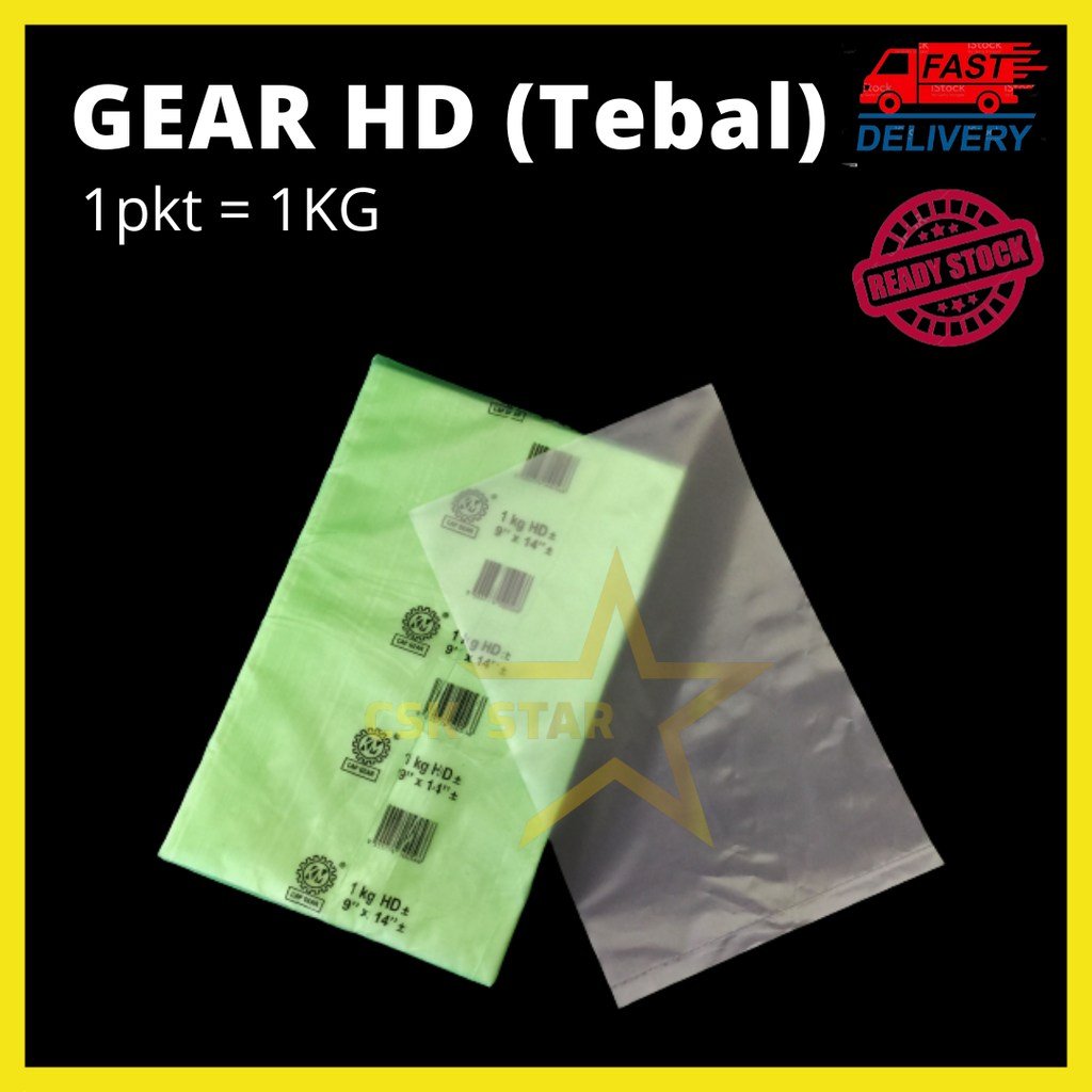 Gear HD (Tebal)