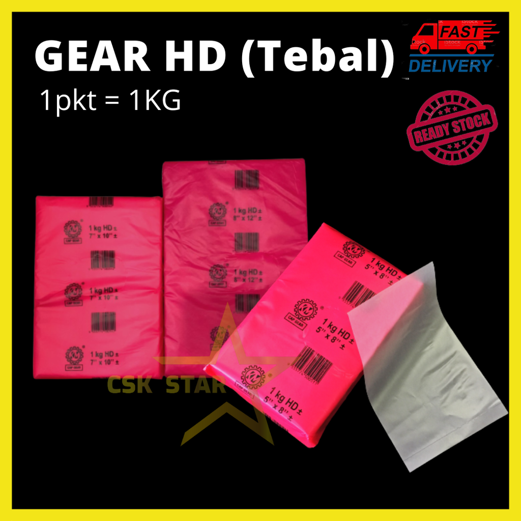 Gear HD (2)