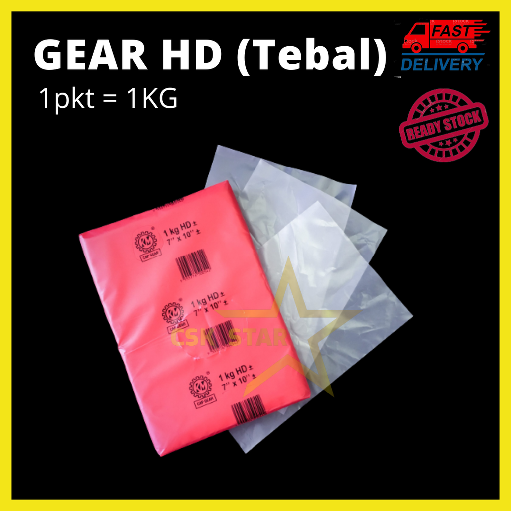 Gear HD