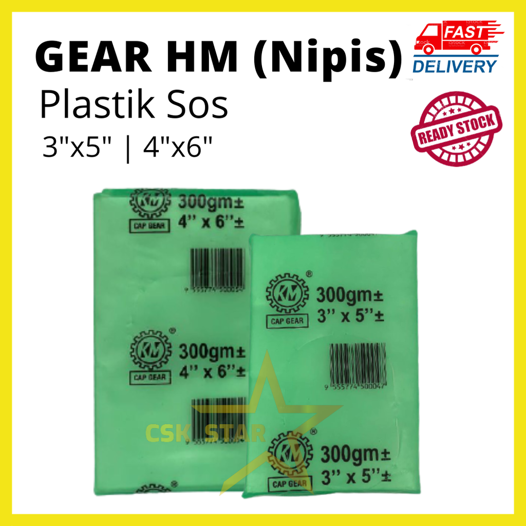 Gear HM (Nipis )