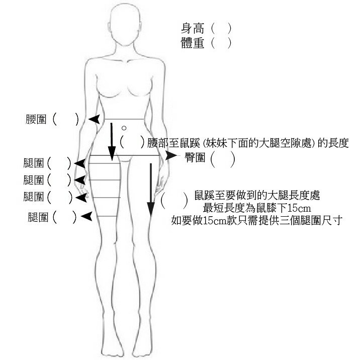 短褲1