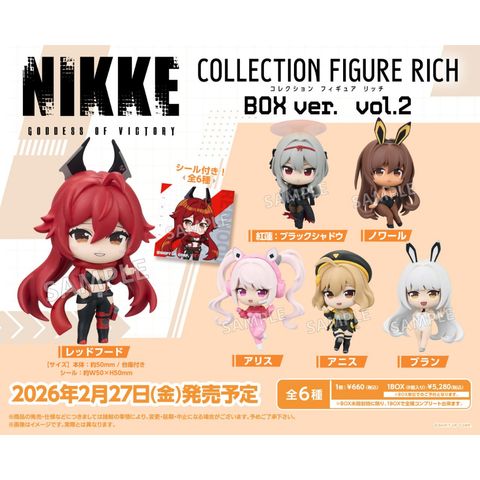 BUSHIROAD CREATIVE Collection Figure RICH BOX ver. vol.2 (Set of 8) (GODDESS OF VICTORY: NIKKE)
