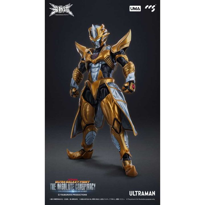 CCS TOYS UMA Series: Absolute Tartarus (Ultraman)