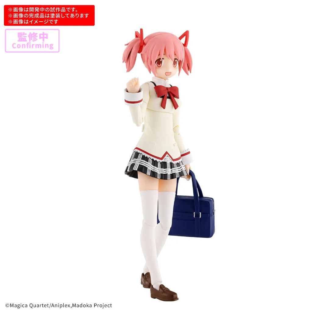 BANDAI 30MP MADOKA KANAME (SCHOOL UNIFORM Ver.) (Puella Magi Madoka Magica)