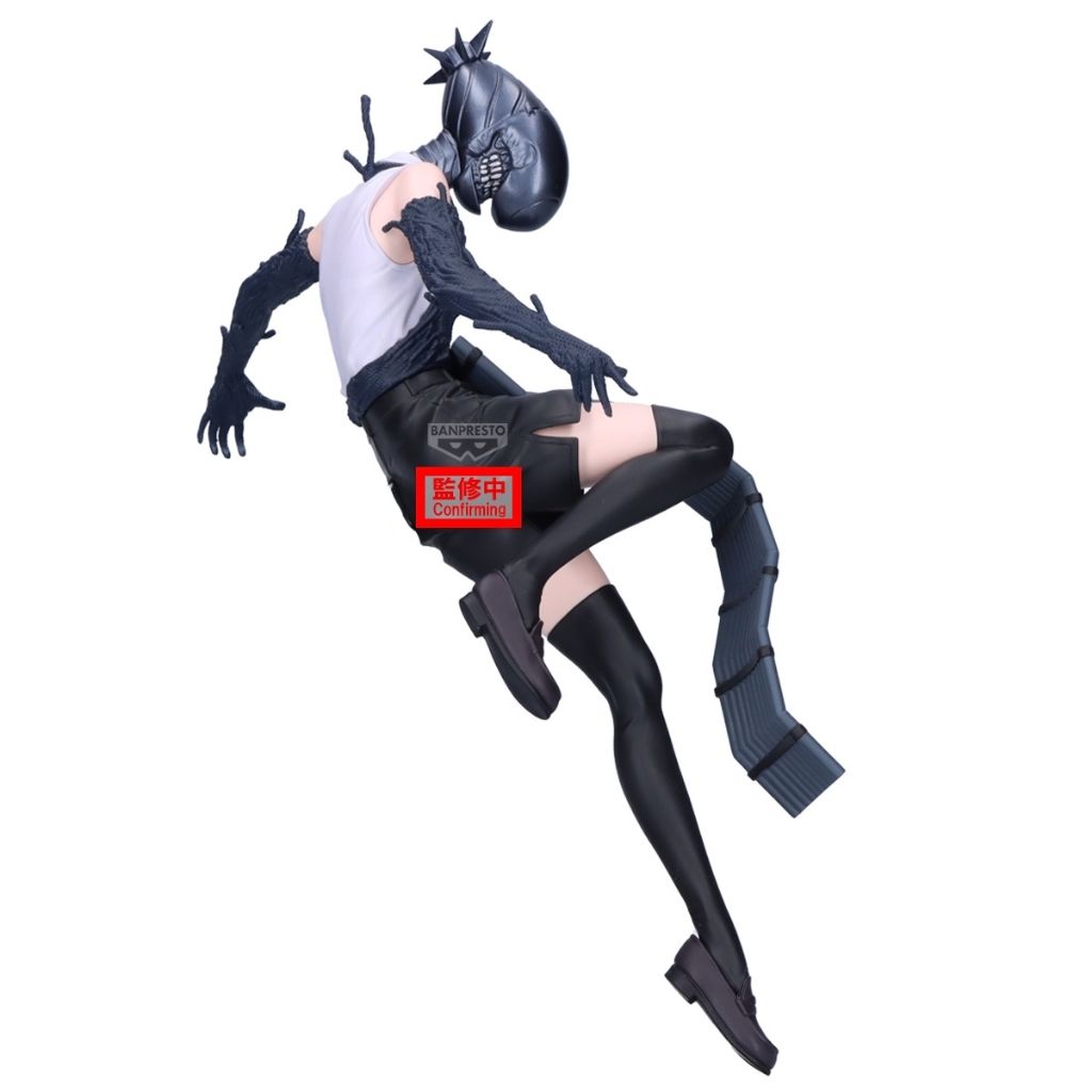 BANPRESTO MAXIMATIC BOMB (CHAINSAW MAN THE MOVIE REZE ARC)