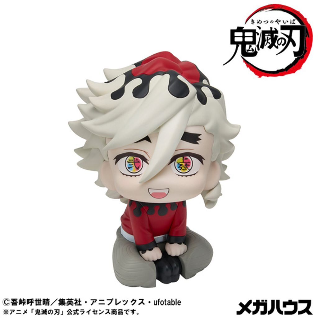 MEGAHOUSE LOOK UP SERIES Douma (Demon Slayer)