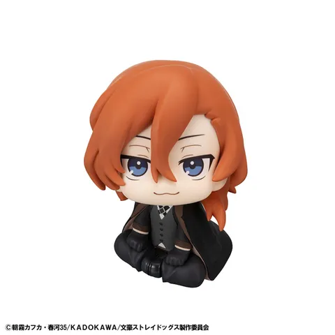 MEGAHOUSE LOOK UP SERIES Chuya Nakahara (Bungo Stray Dogs)