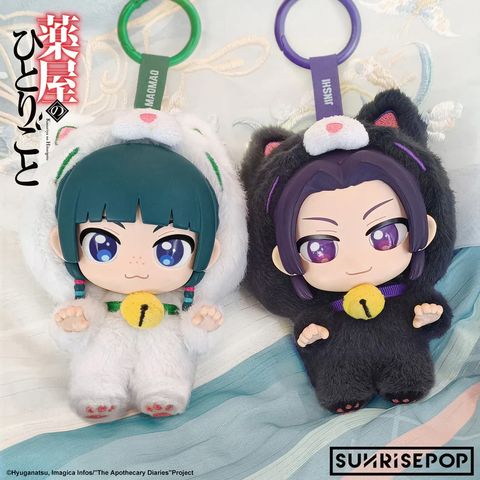 SUNRISEPOP Vinyl Plush Maomao Jinshi (The Apothecary Diaries)