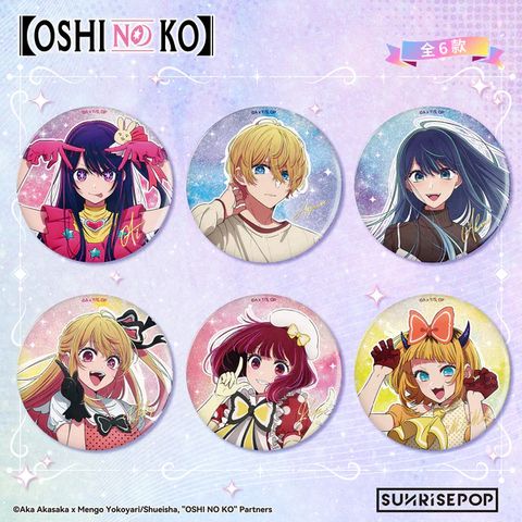 SUNRISEPOP Badge - 6 Styles (1 Style/Pcs) (SINGLE (random)) (OSHI NO KO)