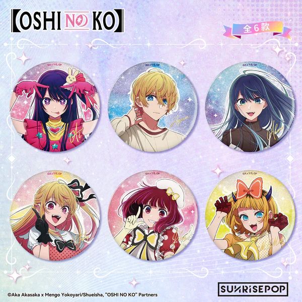 SUNRISEPOP Badge - 6 Styles (1 Style/Pcs) (SINGLE (random)) (OSHI NO KO)