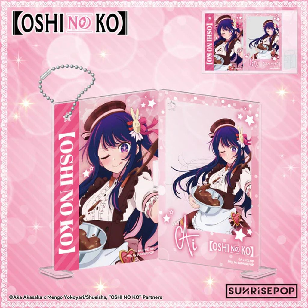 SUNRISEPOP Acrylic Standee Ai (OSHI NO KO)