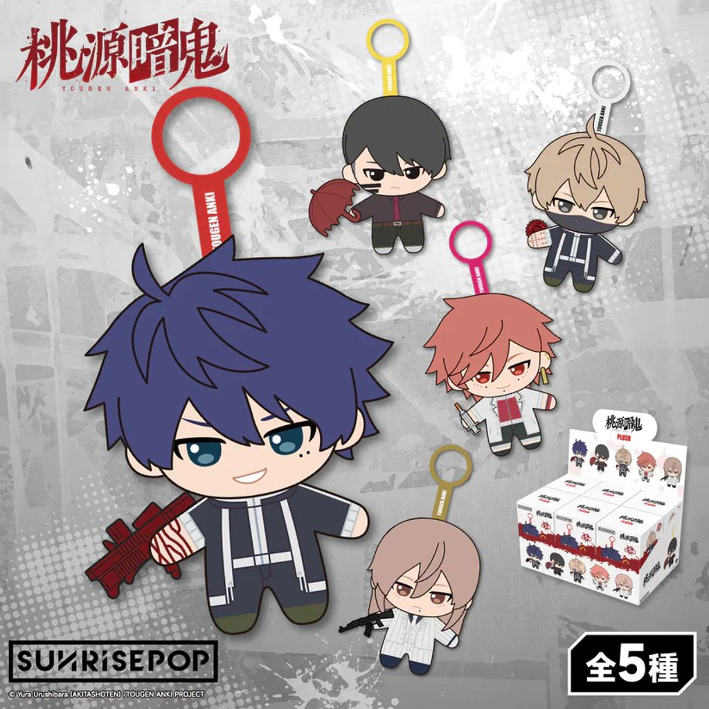 SUNRISEPOP Tougen Anki Plush 5+1 Styles (1 Style/Pcs) (SINGLE (random))