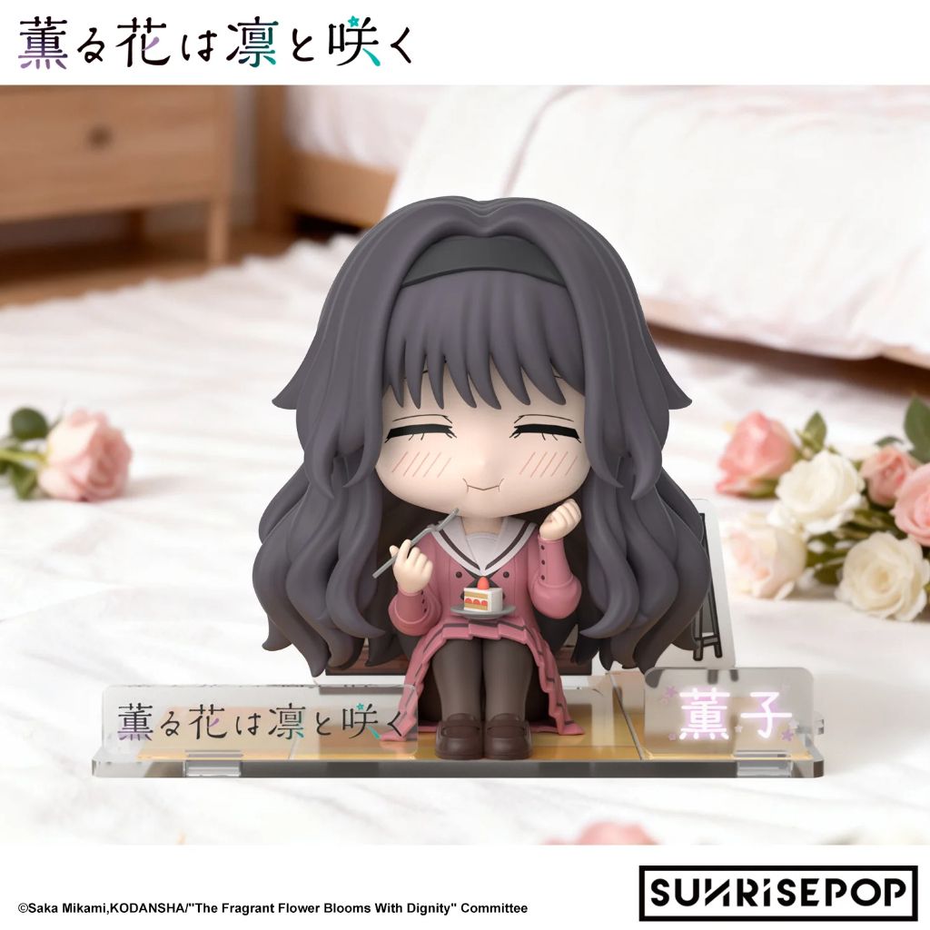 SUNRISEPOP Figure Sit Kaoruko (The Fragrant Flower Blooms with Dignity)