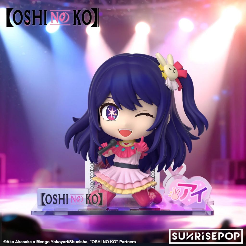 SUNRISEPOP Figure Sit Ai (OSHI NO KO)