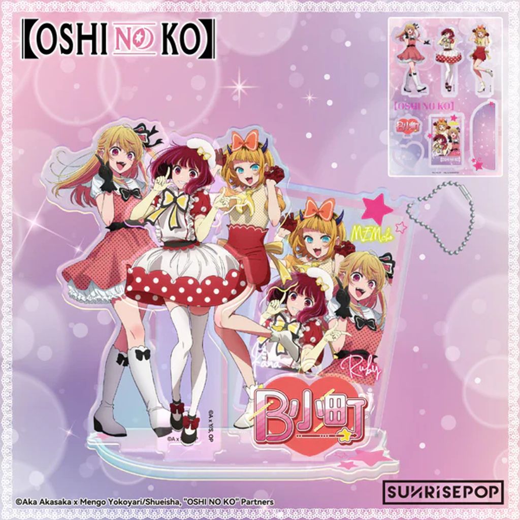 SUNRISEPOP Acrylic Standee B Komachi Family Aqua & Akane (OSHI NO KO)