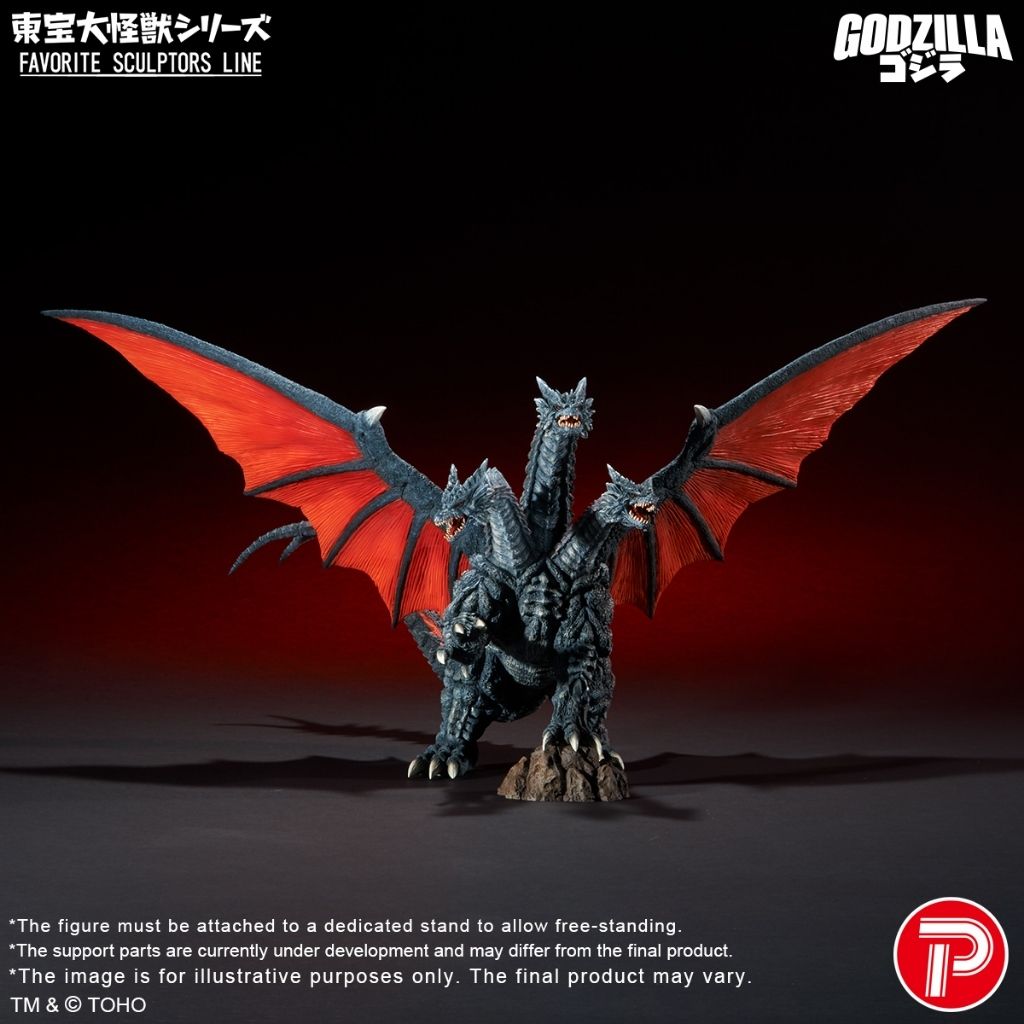 X-PLUS TOHO Daikaiju Series FAVORITE SCULPTORS LINE Desghidorah