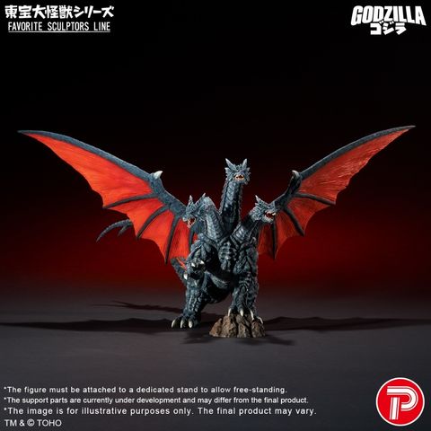 X-PLUS TOHO Daikaiju Series FAVORITE SCULPTORS LINE Desghidorah
