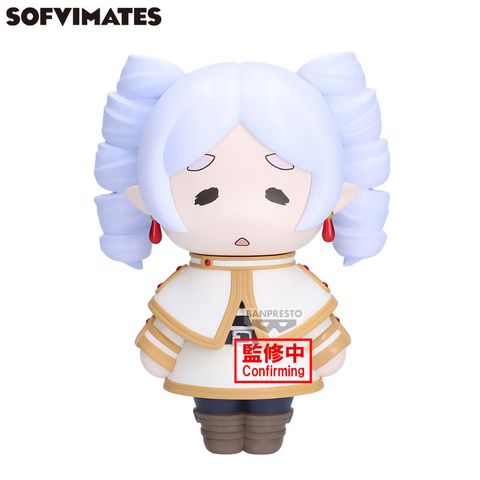 BANPRESTO BIG SOFVIMATES～RINGLETS (FRIEREN: BEYOND JOURNEY'S END)