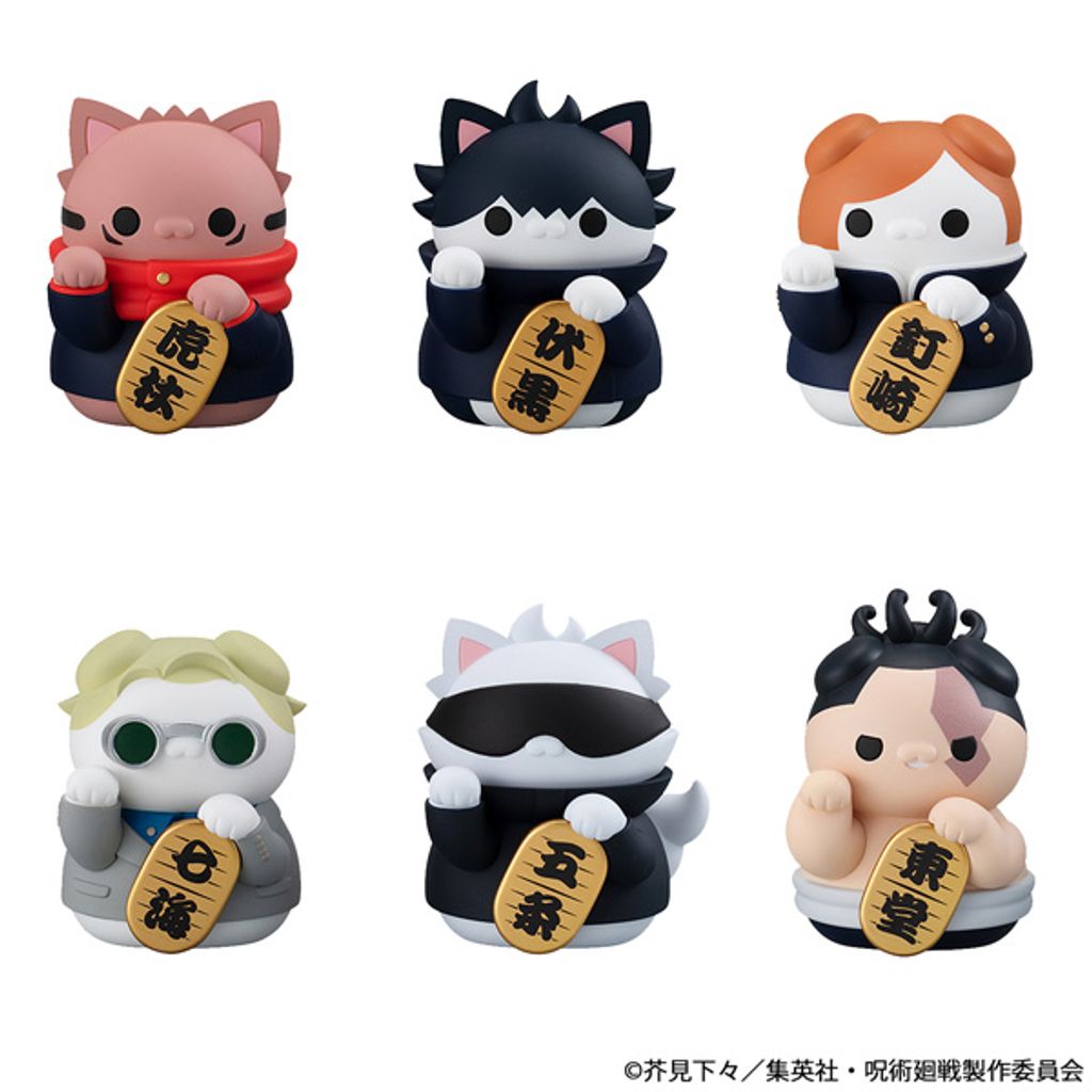 MEGAHOUSE MEGA CAT PROJECT Jujutsu Fortune Cats (Set of 6) (Jujutsu Kaisen)