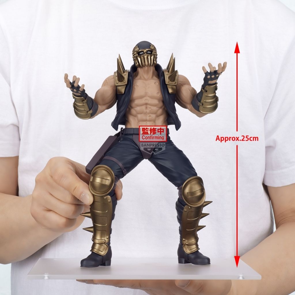 BANPRESTO GRANDISTA JAGI (FIST OF THE NORTH STAR)
