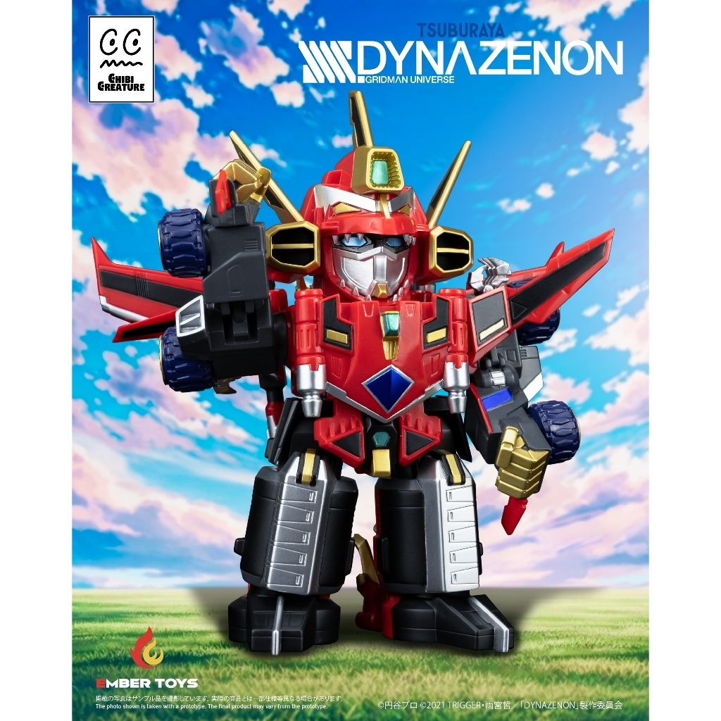 EMBER TOYS Chibi Creature Gattai Ryujin Dynazenon (SSSS.DYNAZENON)