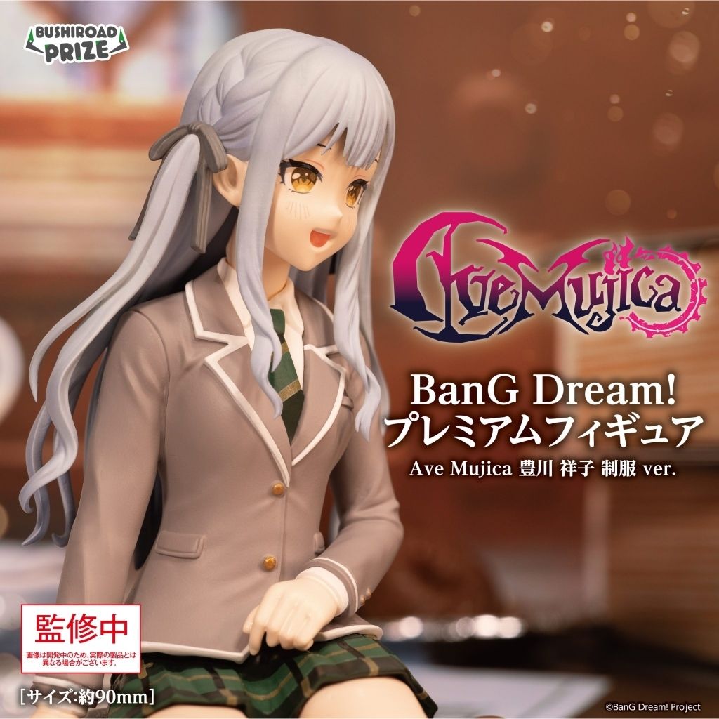 BUSHIROAD CREATIVE Premium Ave Mujica Sakiko Togawa Uniform ver. (BanG Dream!)