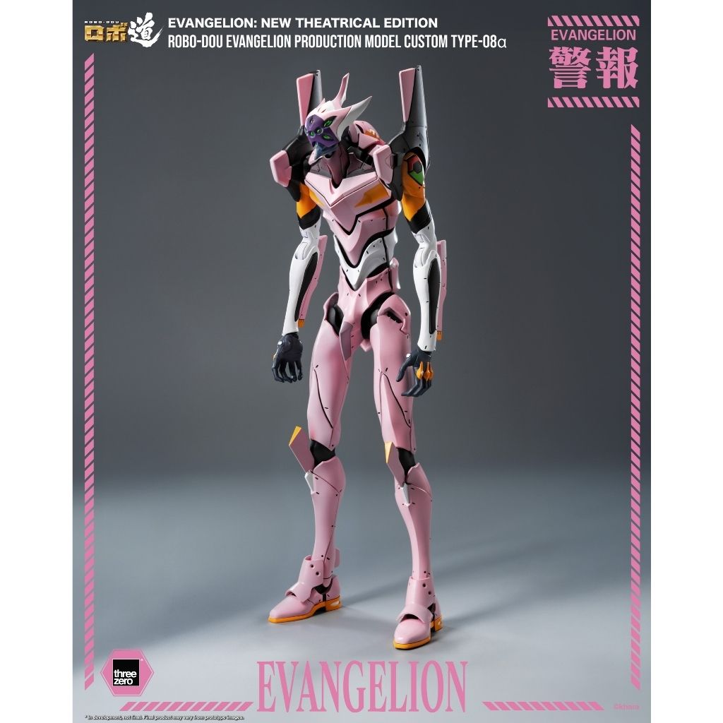 THREEZERO ROBO-DOU Evangelion Production Model Custom Type-08α (Evangelion: New Theatrical Edition)