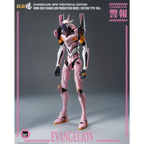 THREEZERO ROBO-DOU Evangelion Production Model Custom Type-08α (Evangelion: New Theatrical Edition)
