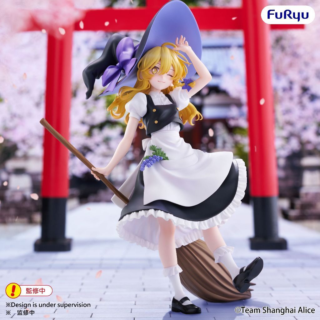FURYU Muchute Marisa Kirisame (Touhou Project)