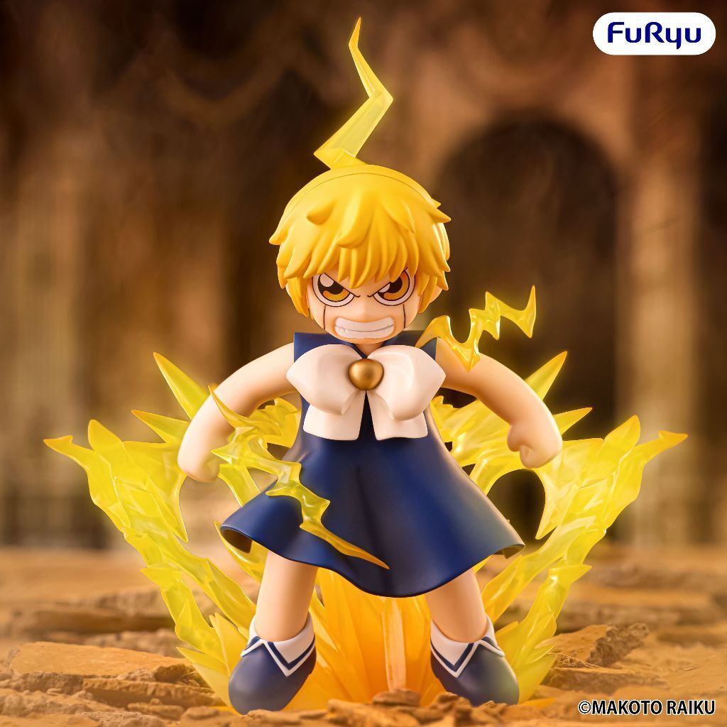 FURYU Muchute Zatch Bell (Zatch Bell!)