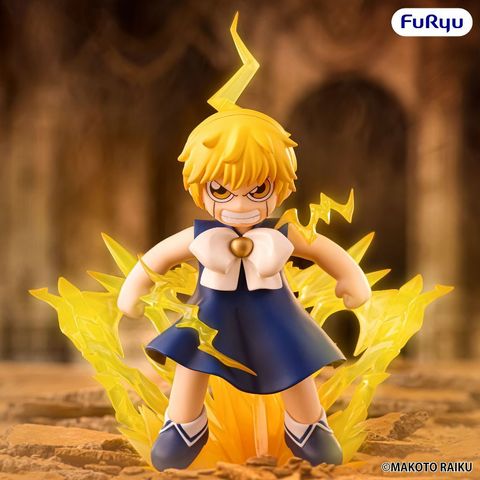 FURYU Muchute Zatch Bell (Zatch Bell!)