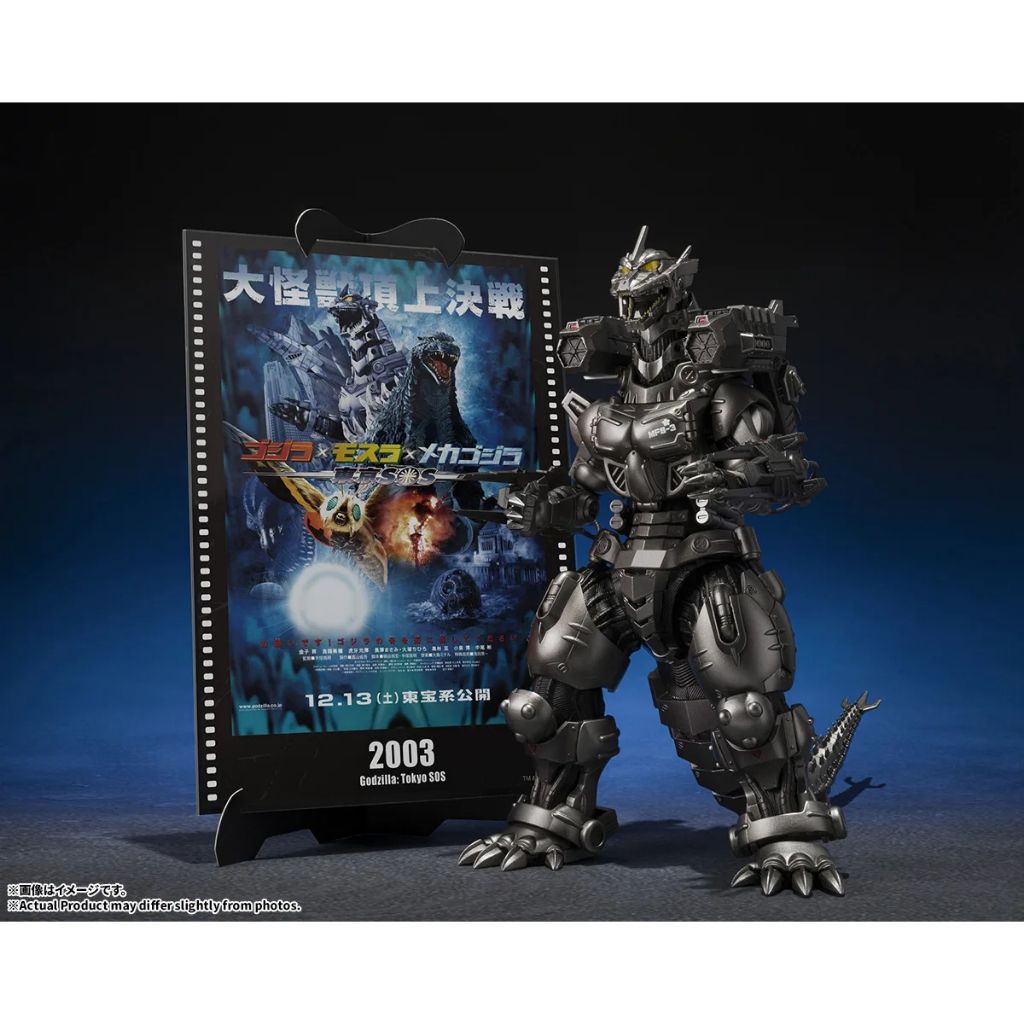 BANDAI TAMASHII S.H.MonsterArts Multi Purpose-Fighting System Kiryu Godzilla: Tokyo SOS Movie Graphic Plus