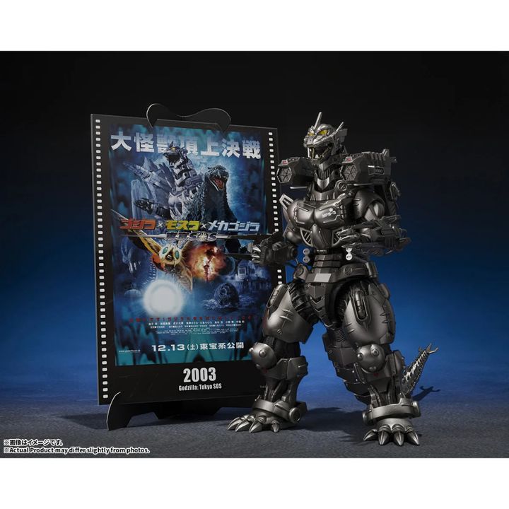 BANDAI TAMASHII S.H.MonsterArts Multi Purpose-Fighting System Kiryu Godzilla: Tokyo SOS Movie Graphic Plus