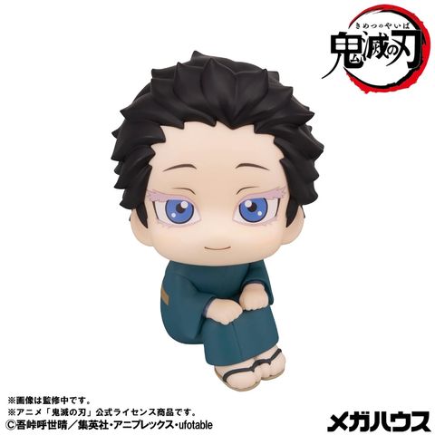 MEGAHOUSE LOOK UP SERIES Hakuji (Demon Slayer: Kimetsu no Yaiba)