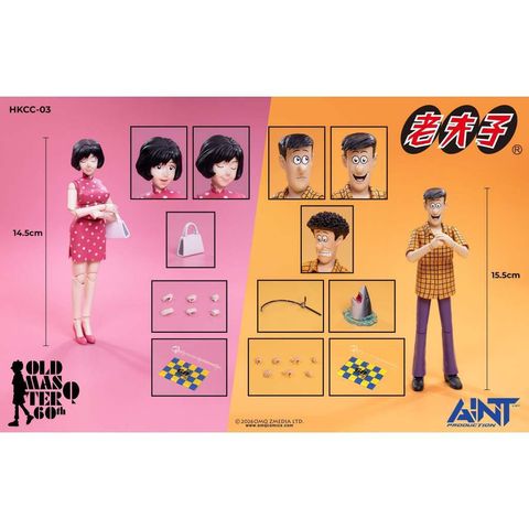 AINT Production Ms Chan and Mr Chin Double (Old Master Q Series)